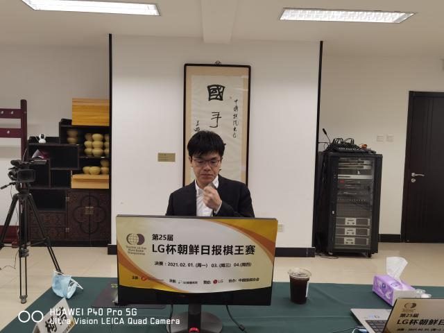 kaiyun-LG杯决赛柯洁致命错觉失好局，明天最终局一决胜负